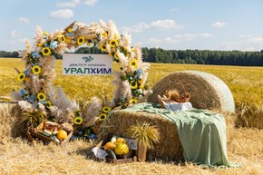 Организация мероприятий<br>любого формата